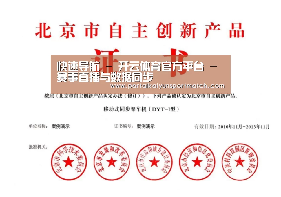 荣誉证书三(图1)