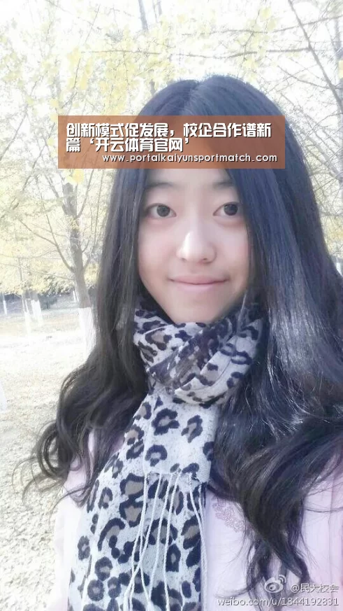 创新模式促发展,校企合作谱新篇‘开云体育官网’(图1) KAIYUN体育